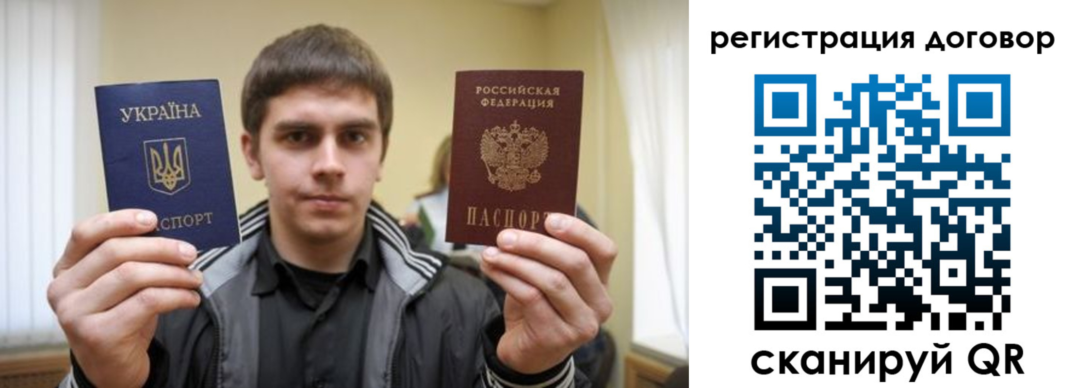 прописка для кредита в Цимлянске