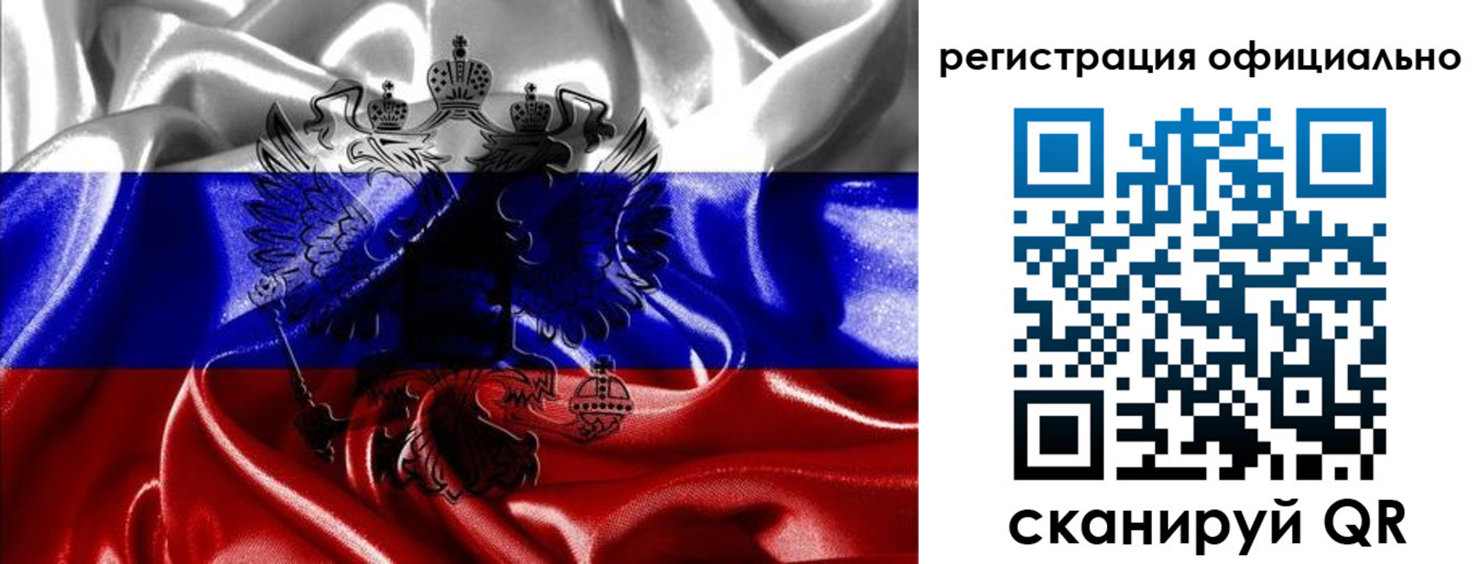 временная регистрация недорого в Цимлянске